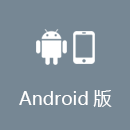 返华加速器 Android版